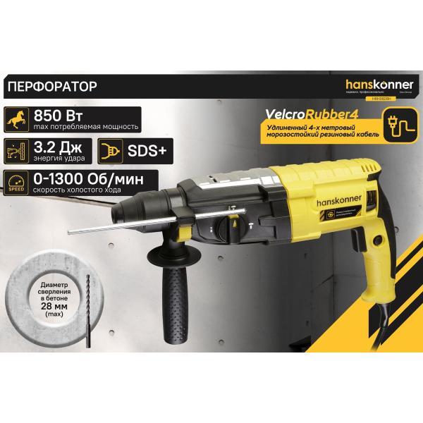 perforator-hanskonner-sds-plus-hrh0828h-2
