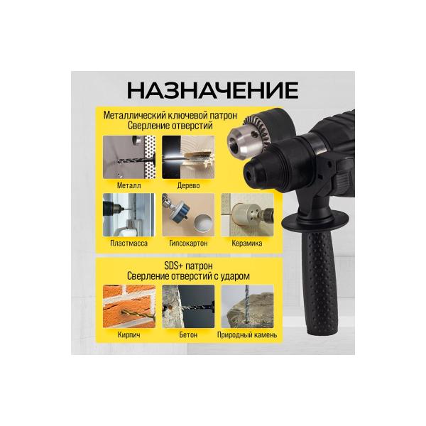perforator-electric-technicom-800w-220v-900rpm-4000bpm-tc-erh26-3