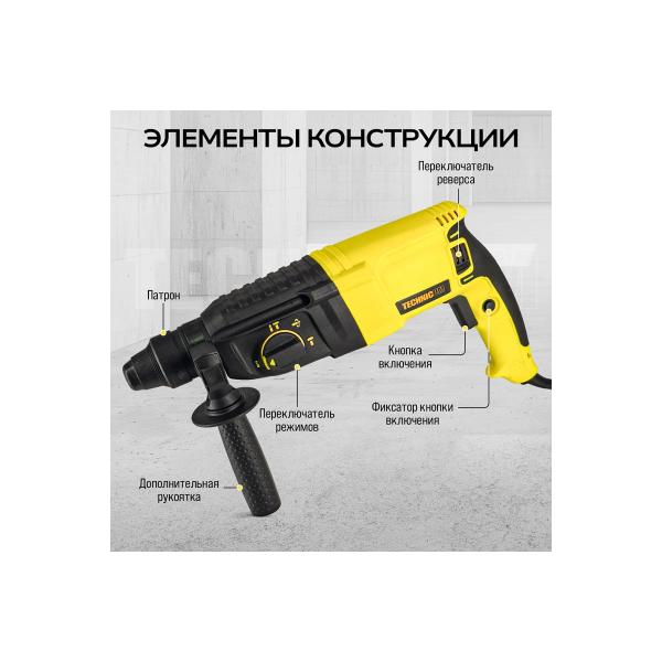 perforator-electric-technicom-800w-220v-900rpm-4000bpm-tc-erh26-5