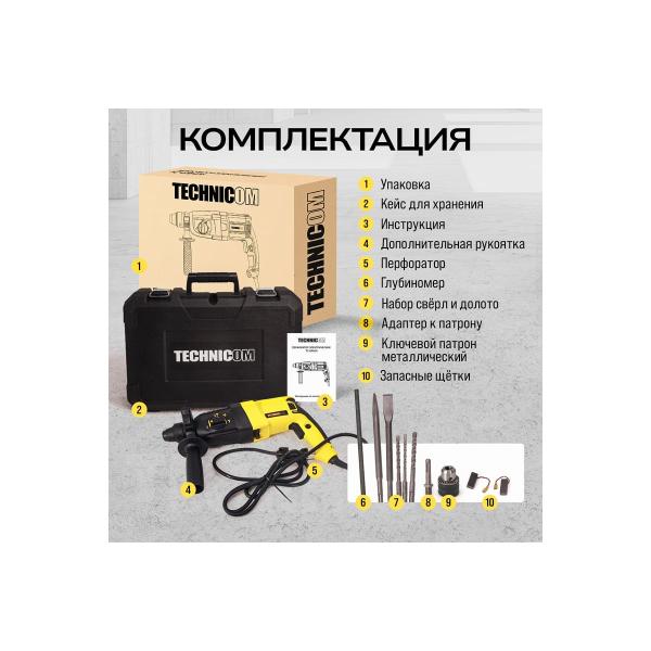 perforator-electric-technicom-800w-220v-900rpm-4000bpm-tc-erh26-6