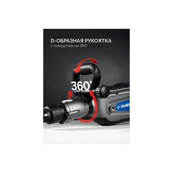 perforator-zubr-professional-50mm-1700w-sds-max-zpm-50-1700-e-4