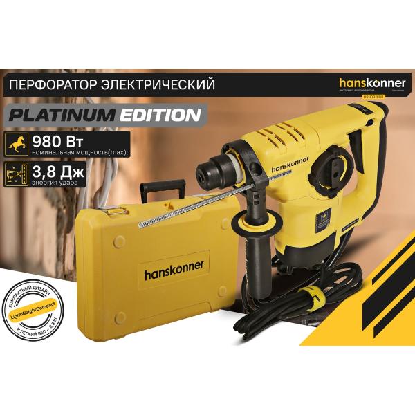 perforator-hanskonner-sds-plus-hrh0928dr-2