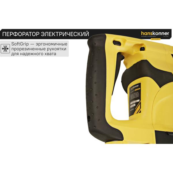 perforator-hanskonner-sds-plus-hrh0928dr-5