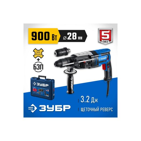 perforator-zubr-professional-sds-plus-bzp-28mm-900w-zp-2890-ms-2
