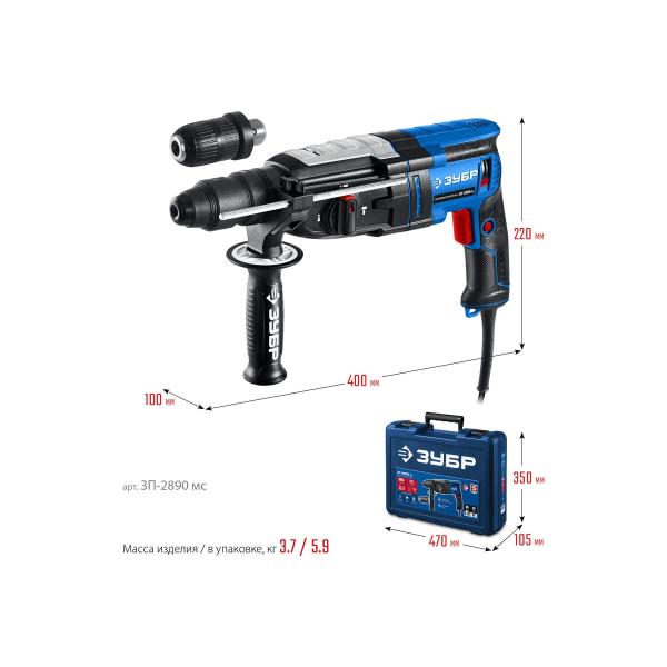 perforator-zubr-professional-sds-plus-bzp-28mm-900w-zp-2890-ms-6