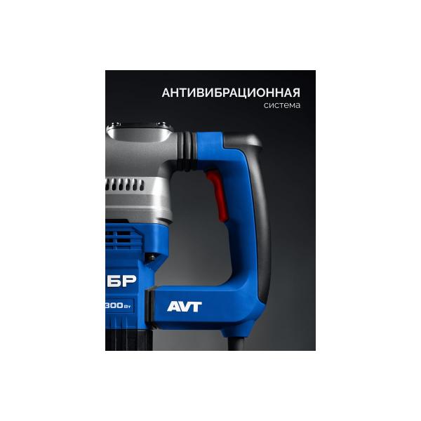perforator-zubr-40mm-1300w-avt-sds-max-professional-zpm-40-1300-ev-3