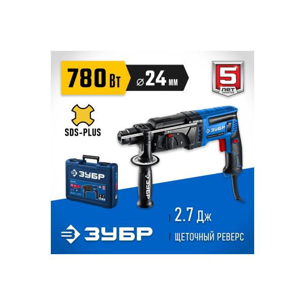 perforator-zubr-professional-sds-plus-24mm-780w-zp-2470-2