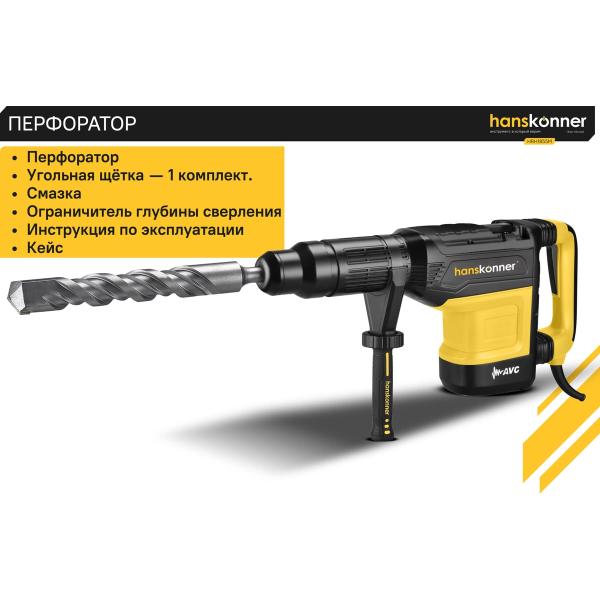 perforator-hanskonner-sds-max-hrh1855m-3