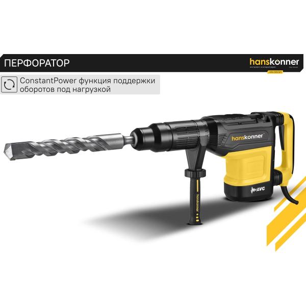 perforator-hanskonner-sds-max-hrh1855m-4