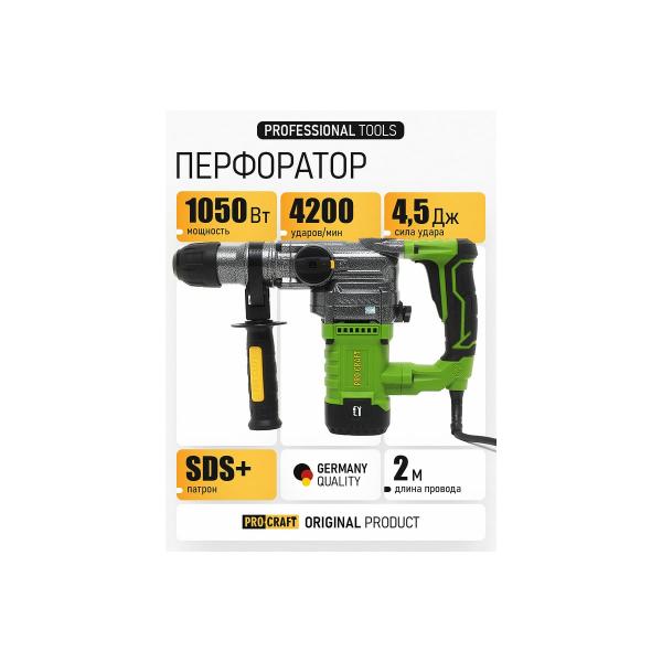 perforator-procraf-1050w-4-5j-0-4200bpm-sds-t-bh1300-2