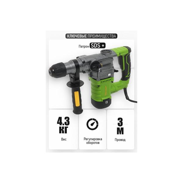 perforator-procraf-1050w-4-5j-0-4200bpm-sds-t-bh1300-4