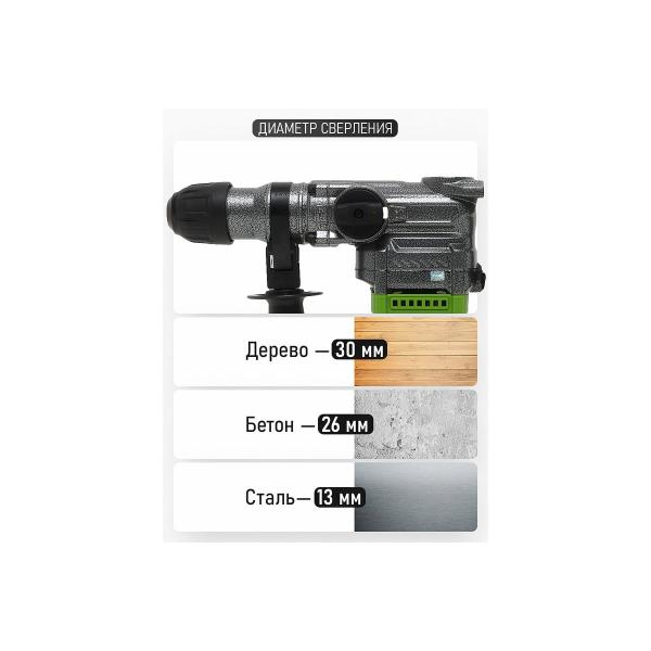 perforator-procraf-1050w-4-5j-0-4200bpm-sds-t-bh1300-5