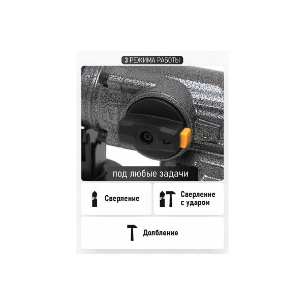 perforator-procraf-1050w-4-5j-0-4200bpm-sds-t-bh1300-6