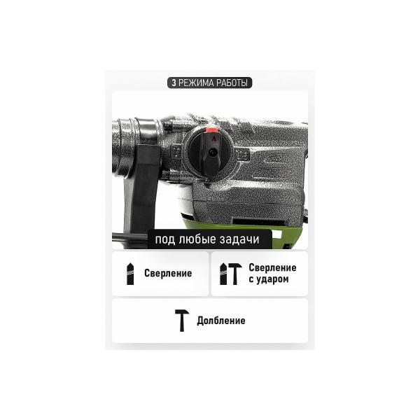 perforator-procraft-1500w-6-0j-0-4500bpm-plus-sds-bh2200-6