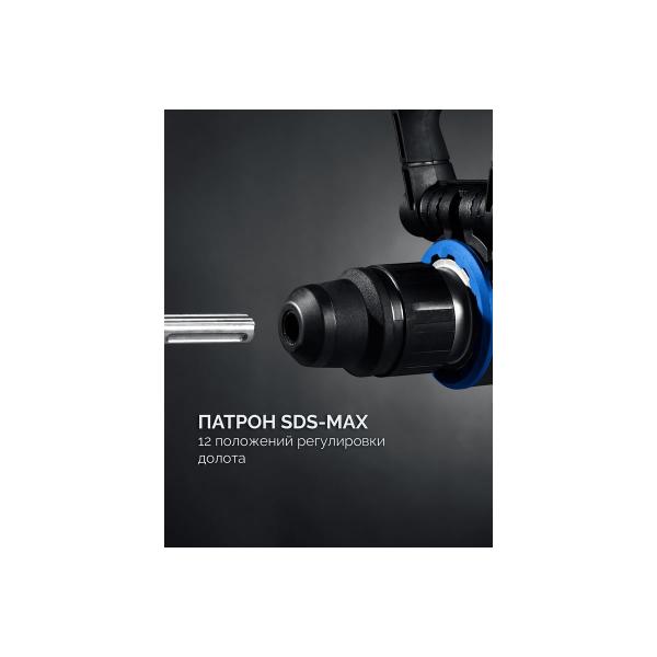 brushless-perforator-zubr-sds-max-48mm-1400w-avt-professional-zpmb-48-1400-ev-3