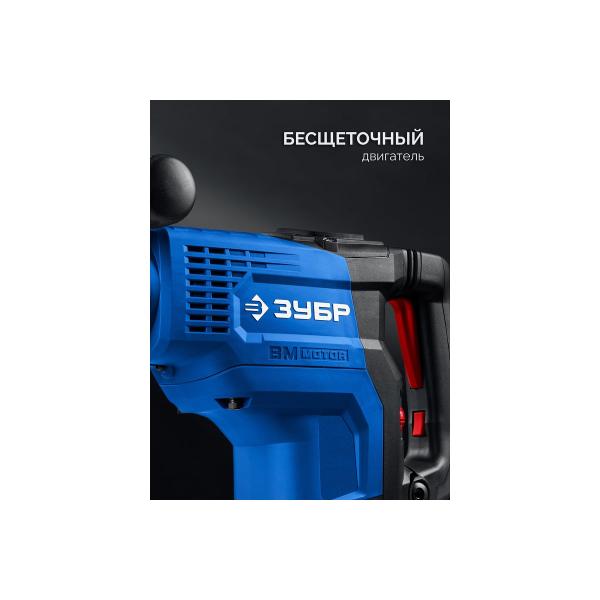 brushless-perforator-zubr-sds-max-48mm-1400w-avt-professional-zpmb-48-1400-ev-5