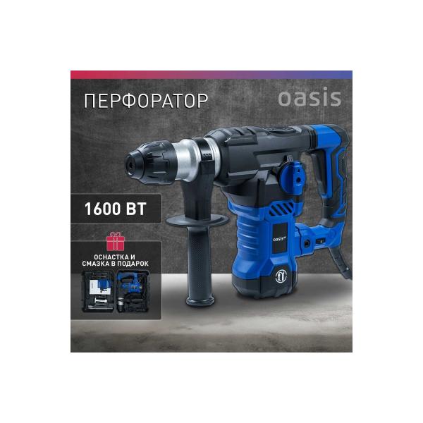 electric-perforator-oasis-pr-160v-pro-2