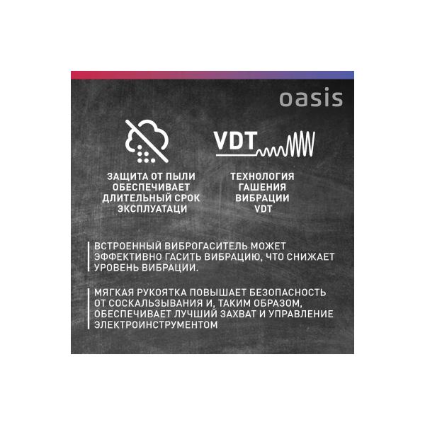 electric-perforator-oasis-pr-160v-pro-4
