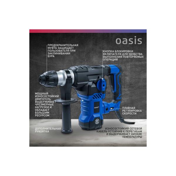 electric-perforator-oasis-pr-160v-pro-5