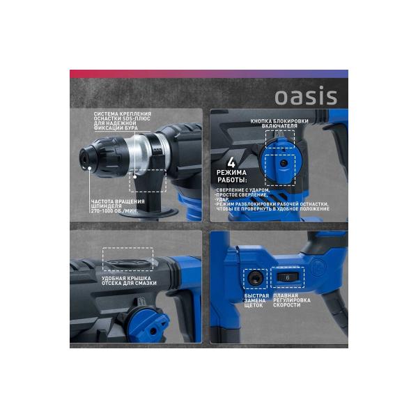 electric-perforator-oasis-pr-160v-pro-6