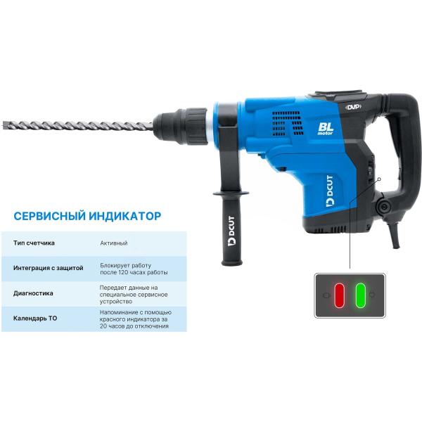 perforator-dcut-sdsmax-brushless-1500w-2rezh-15j-1500-3000um-9kg-dbrj1530-sp2-5
