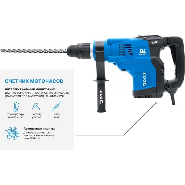 perforator-dcut-sdsmax-brushless-1500w-2rezh-15j-1500-3000um-9kg-dbrj1530-sp2-6