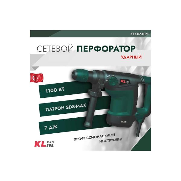 impact-network-drill-klpro-sds-max-1100w-335mm-12048-klkd610m-2