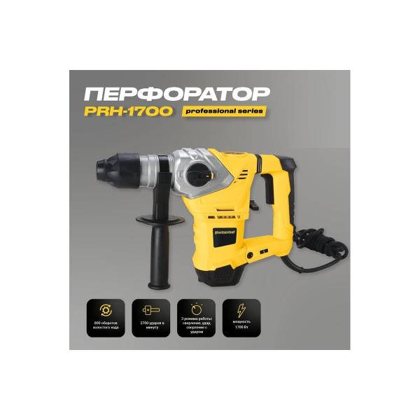 electric-perforator-partnertool-prh-1700-3