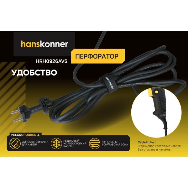 perforator-hanskonner-sds-plus-hrh0926avs-4