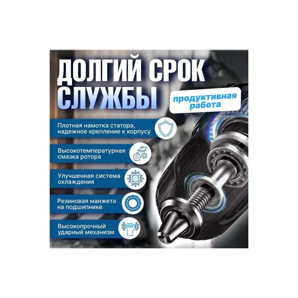 perforator-bull-bh-4002v-suitcase-1250w-2-9j-40mm-3-mode-1-tooth-1-borer-sds-max-regulation-revolutions-1333484-3