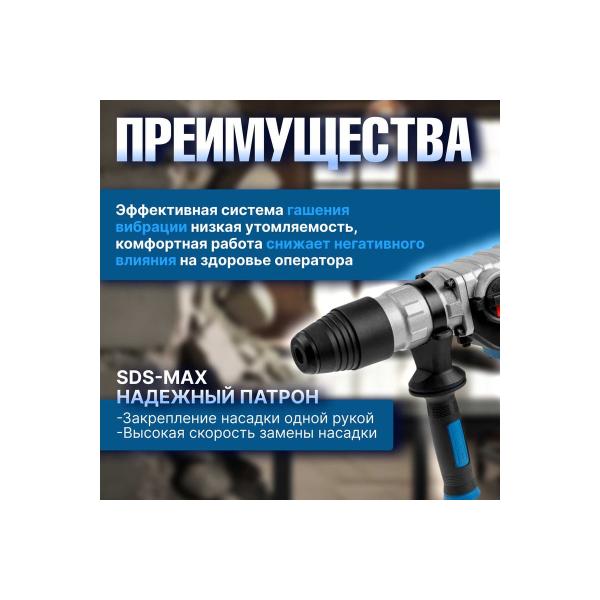 perforator-bull-bh-4002v-suitcase-1250w-2-9j-40mm-3-mode-1-tooth-1-borer-sds-max-regulation-revolutions-1333484-6