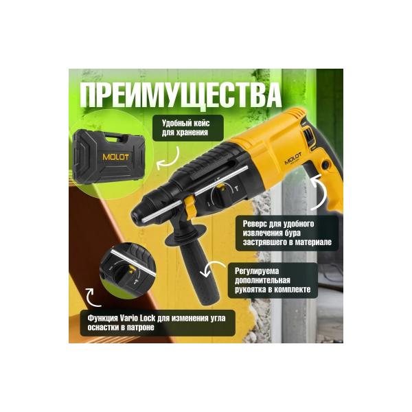 perforator-molot-mrh-2828v-box-800w-3j-26mm-1335576-6
