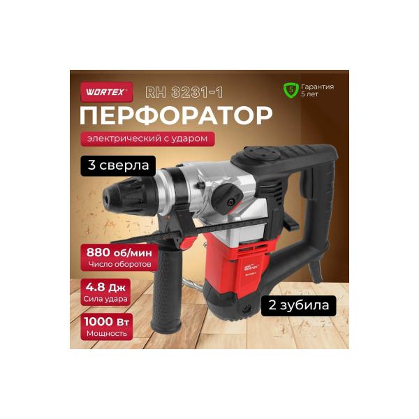 perforator-wortex-rh-3231-1-rh323111129-2