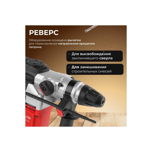 perforator-wortex-rh-3231-1-rh323111129-5