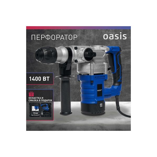 electric-perforator-oasis-pr-140v-pro-2