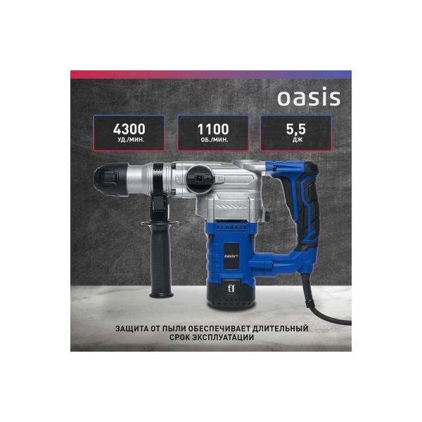 electric-perforator-oasis-pr-140v-pro-3