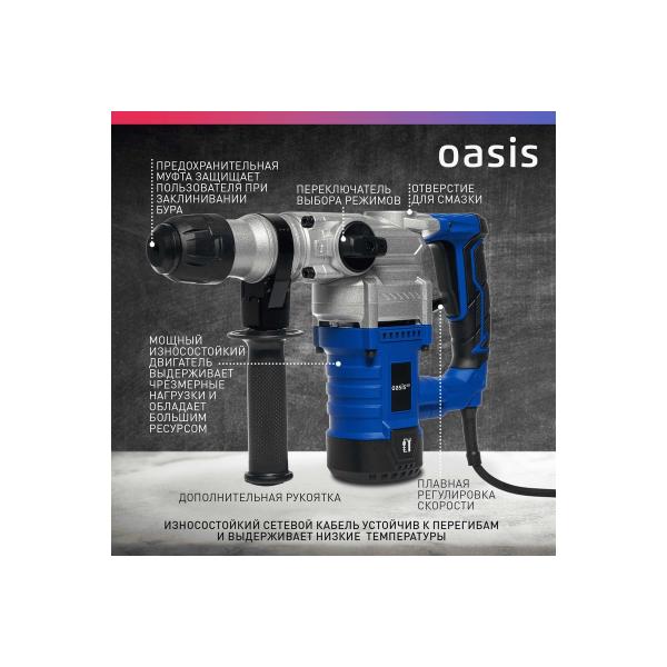 electric-perforator-oasis-pr-140v-pro-4
