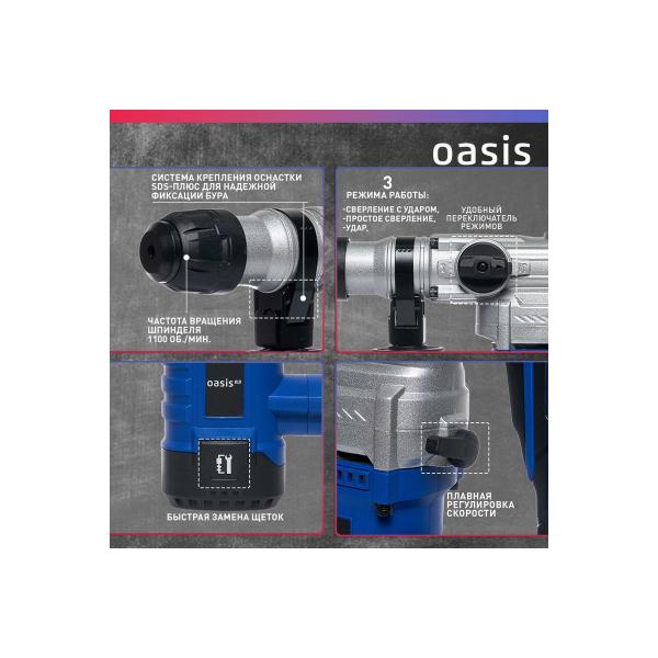 electric-perforator-oasis-pr-140v-pro-5
