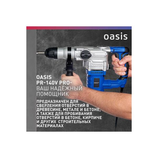 electric-perforator-oasis-pr-140v-pro-6