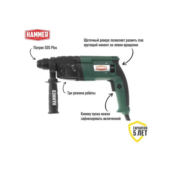 perforator-hammer-flex-680319-prt650d-2