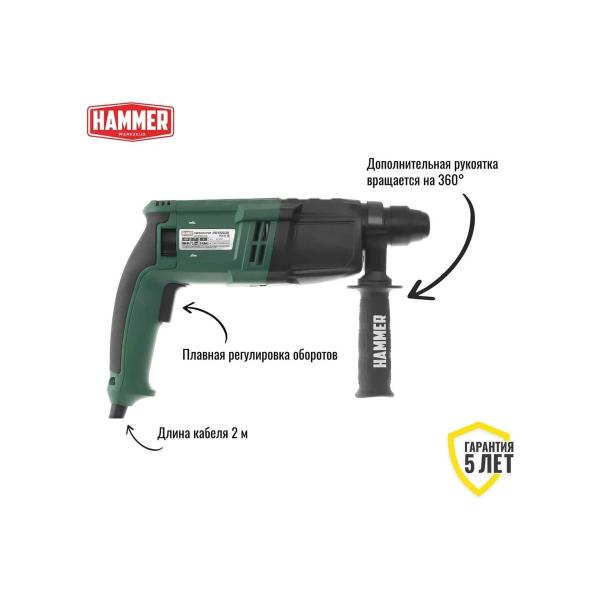 perforator-hammer-flex-680319-prt650d-3