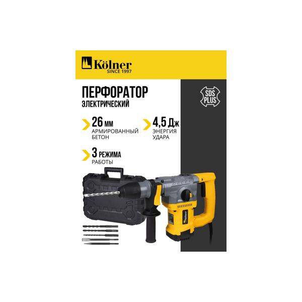 perforator-kolner-krh-890c-890w-sds-plus-4.5j-suitcase-8030300264-4