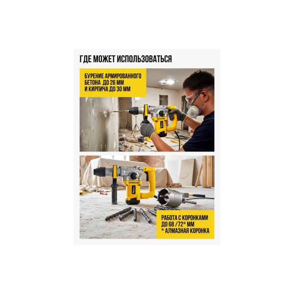perforator-kolner-krh-890c-890w-sds-plus-4.5j-suitcase-8030300264-5