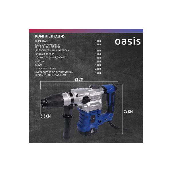 electric-perforator-oasis-pr-170-pro-3