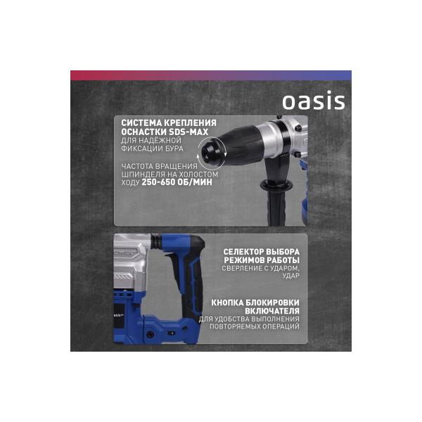 electric-perforator-oasis-pr-170-pro-4