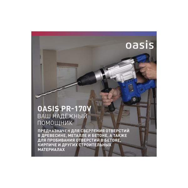 electric-perforator-oasis-pr-170-pro-6