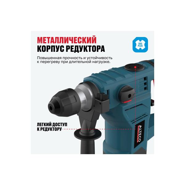 perforator-alteco-sds-plus-rh-1500-32-43234-5
