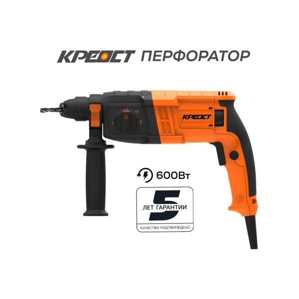 electric-perforator-kreost-ke-82600-20-2