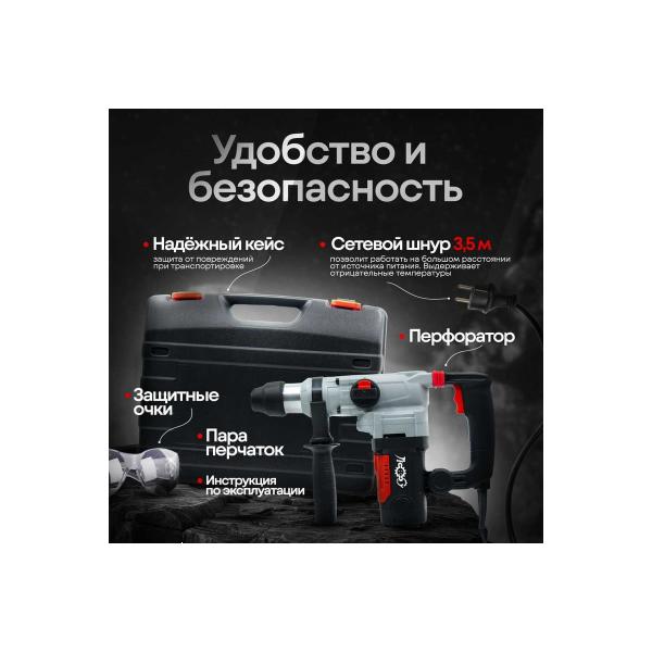 perforator-lokos-l-pn-28-sp0004-6