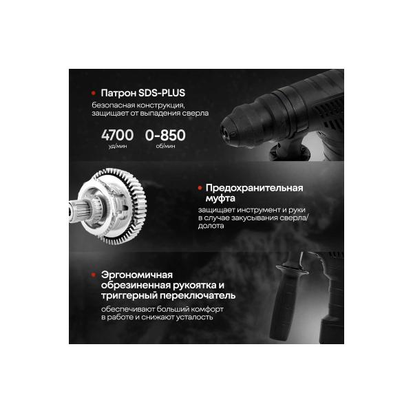 perforator-lokos-l-pn-30-sp0005-6